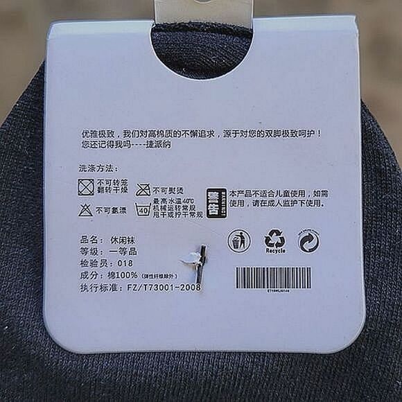 Lot of 2 | NWT HUE & Jopana white and black ankle ankle socks - Picture 8 of 8